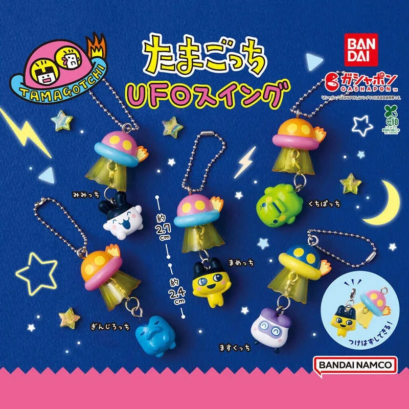 В наличии: Подвеска-брелок Bandai Tama-gotchi Ufo, коллекционная, в виде космического корабля, для фанатов, украшение для рюкзака