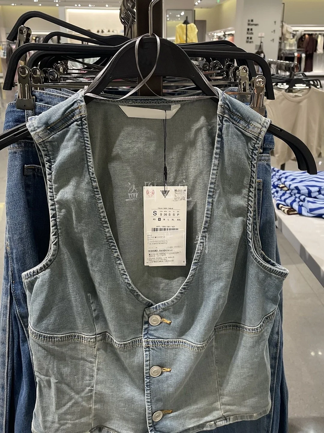 Summer 2026 Women's Fashion Slim Fit V-Neck Sleeveless Denim Vest New Arrival Versatile Single Button Closure Short Length