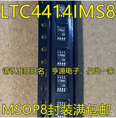 

Free Shipping 10pcs LTC4414EMS8 LTBQF LTC4414IMS8 LTBQG LTC4414 LT4414 MSOP
