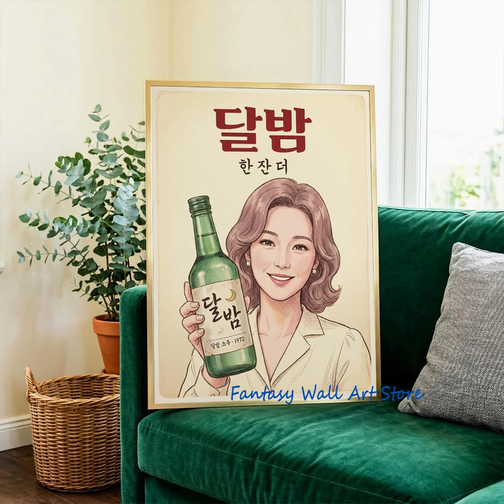 ชั้นวางสาหร่ายเกาหลีสไตล์เรโทร - Korean Lifestyle And Food บทวิจารณ์และราคา