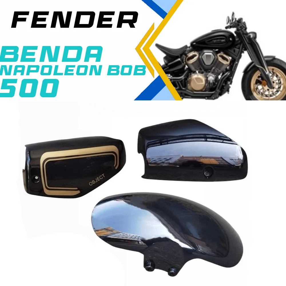 

Переднее крыло BENDA Napoleon Bob 500, боковые накладки, декоративные панели для мотоцикла, переднее крыло, центральная защита, оригинальные запчасти.