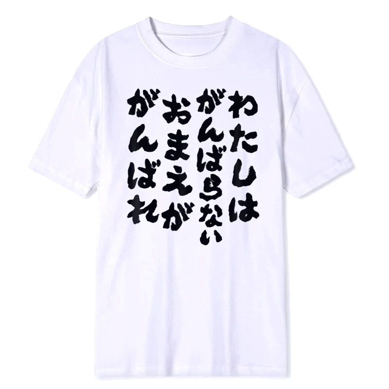 Funny T Shirt I'm A Boring You Breathable Round Neck Printed Black Humor Text Top Unisex Lightweight Quick Dry Casual Woman Tee