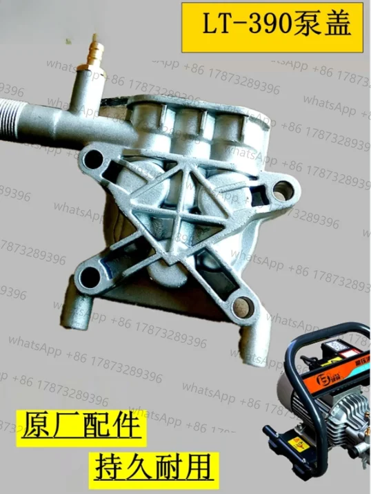High Pressure Cleaning Machine LT-390 Pump Head Assembly Accessories Brush Car Water Pump Wash Machine Original Pump Cover
