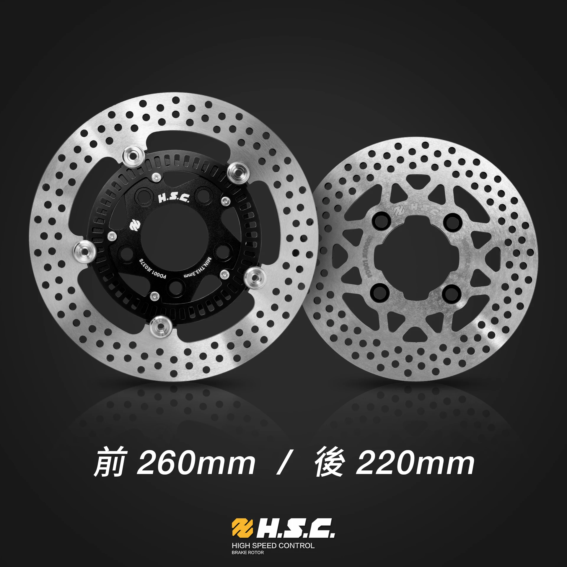 SBD010 Motorcycle 220MM Rear Brake Discs Rotors For SYM JET-SL