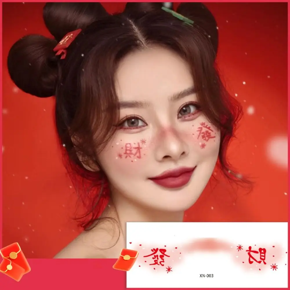 

Водостойкие новогодние наклейки для макияжа, долговечные мультяшные новогодние татуировки для лица, боди-арт, милые временные татуировки в щеке