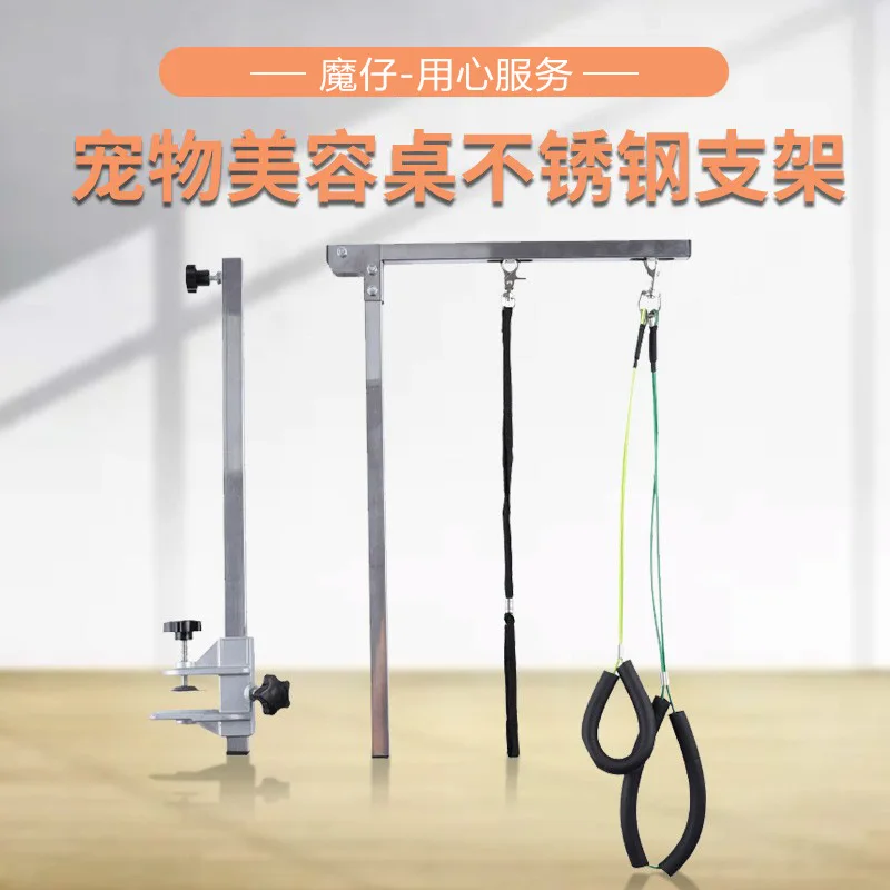 

Folding bracket, fixture, boom, beauty table accessories, universal for large and small tables