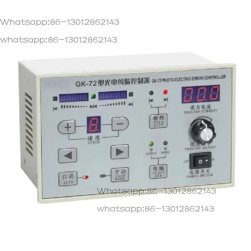 2026 1PCS NOVO Controlador Corretivo Fotoelétrico GK-72 (controlador fotoelétrico de erro) Controlador Corretivo Fotoelétrico