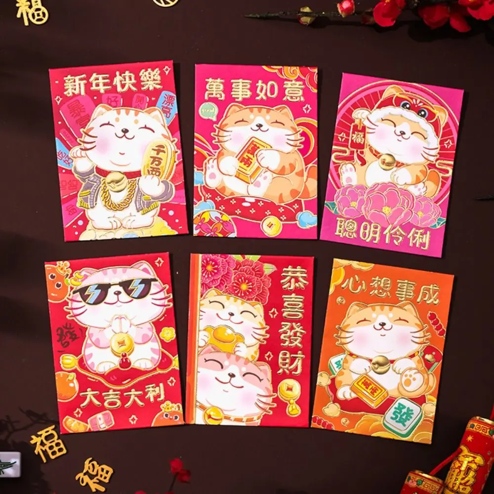 6 ชิ้นน่ารัก 2025 กระเป๋าซองจดหมายสีแดงหนาการ์ตูน Lucky กระเป๋าสีแดง Gold Stamping ใหม่ปีแพ็คเก็ตสีแดง Blessing ของขวัญ