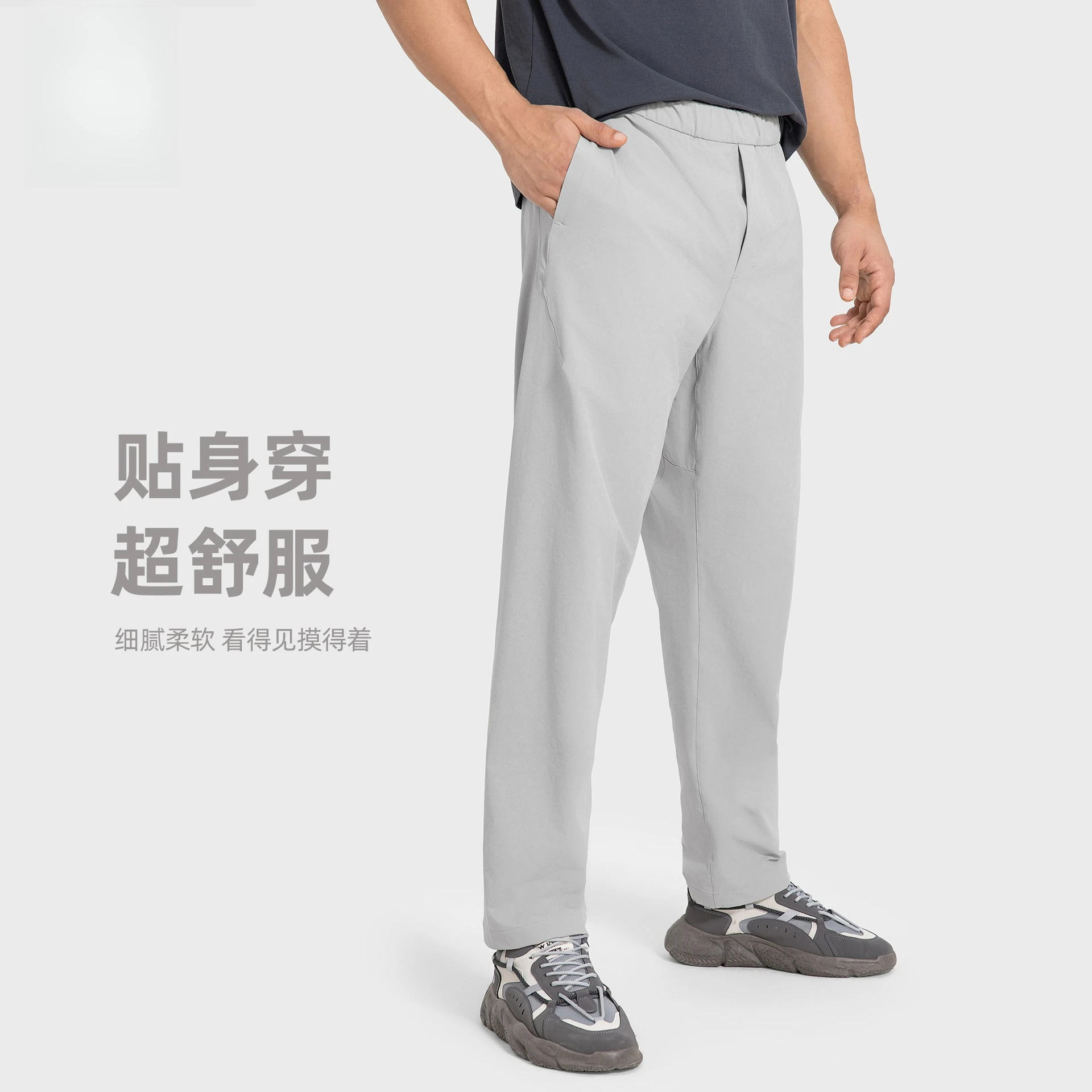 Men's Spring/Summer Casual Commuter Pants: Versatile Straight-Leg, Relaxed Fit, Slimming, Quick-Dry, Breathable Athletic Pants