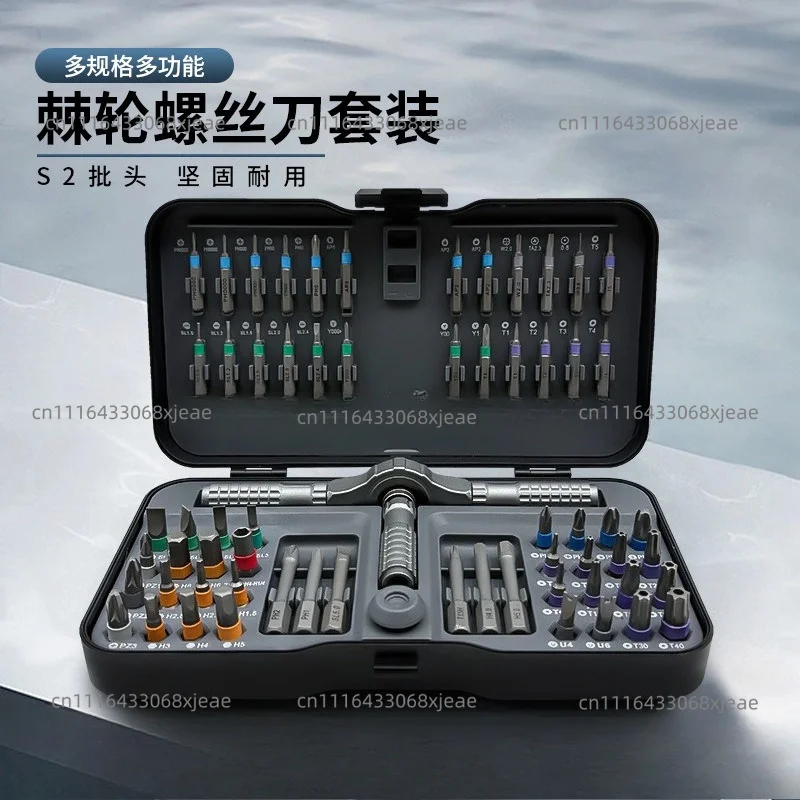 New style ratchet screwdriver set household 66-in-1 multi-purpose high hardness batch head cover s2 steel