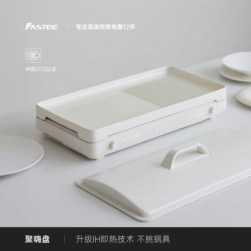 Fastee Fashti Hi Pl… - image