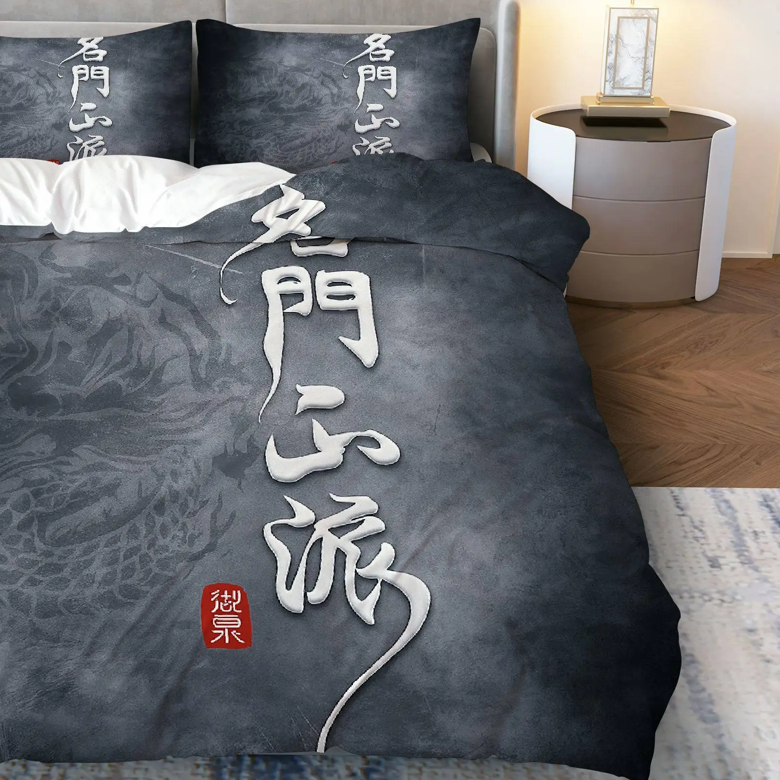 Customize 3pcs Bedding Including 1 Duvet Cover And 2 Pillowcases (Filler Not Included), Featuring Chinese Calligraphy And a Blac