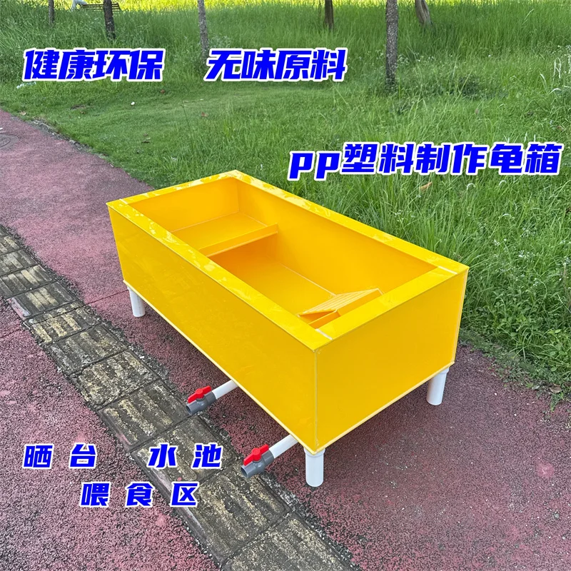 

Yellow pp plastic turtle box with platform feeding area turtle pond special turtle plastic tank household balcony