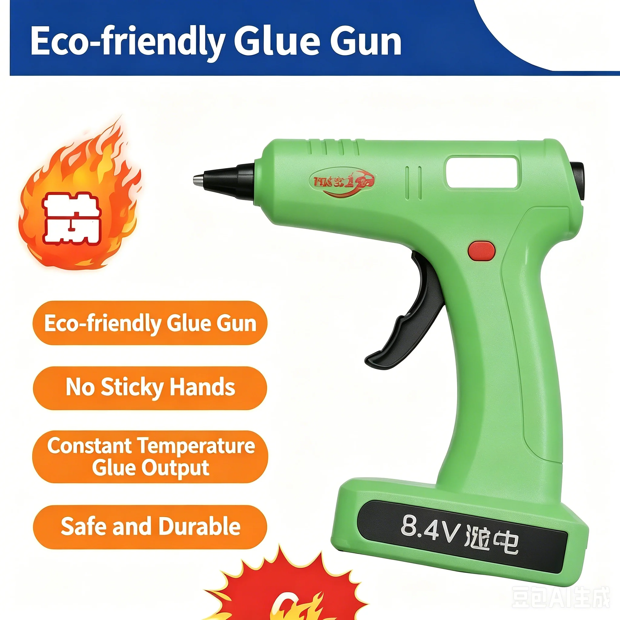 Cordless Hot Glue Gun Fast Heating Electric Hot Melt Glue Gun  for DIY Crafts Home Repair Hand Tools