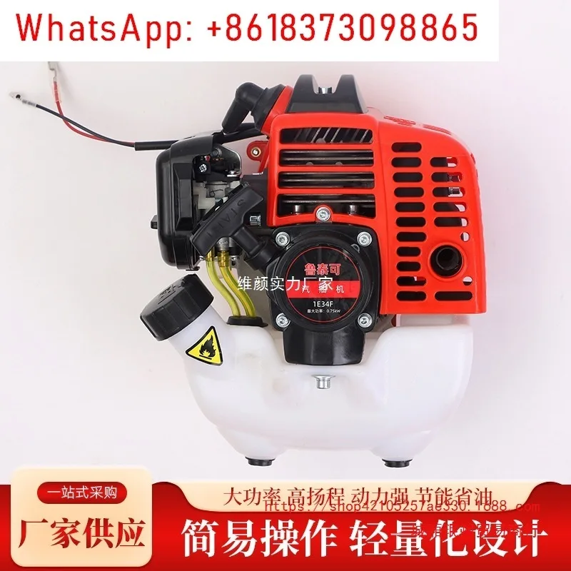 

1E34F lawn mower engine high power ground drill irrigation cutter water pump garden tools accessories