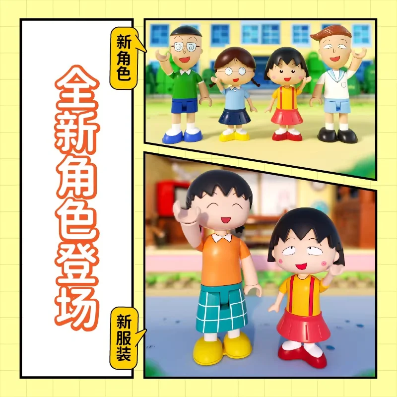Wekki Chibi Maruko-chan Blocks 14+ Kids Gift