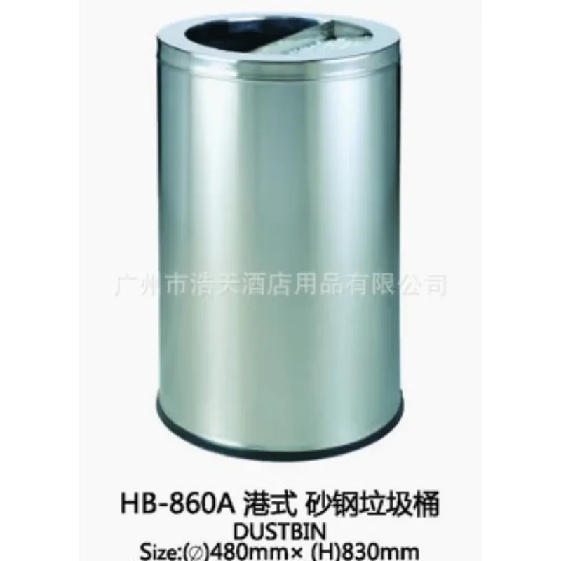 Trash can Hong Kong-style staircase stainless steel sand grain steel flip trash can, hotel soot can