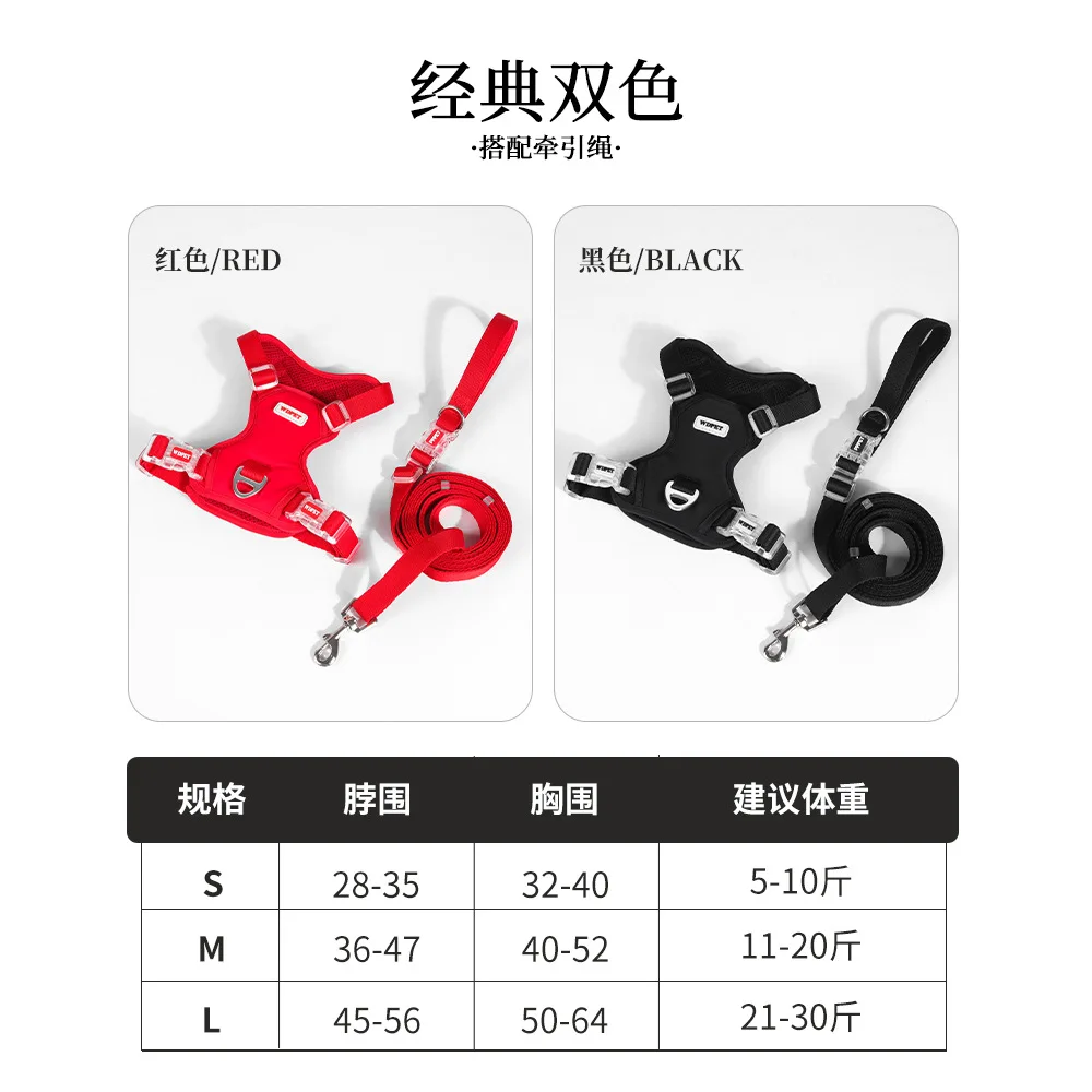 調節可能なチェストストラップ,アルミニウム合金,バックル付きペット用トラクションロープ,ベストタイプ,小型犬,新品