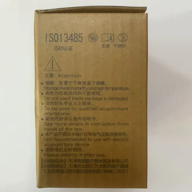 ZHONGYAN TAIHE Premium Acupuncture Needles 2 Sizes (0.25×25 & 0.30×40mm) 1000PCS/1 BOX for All Uses Economic Value