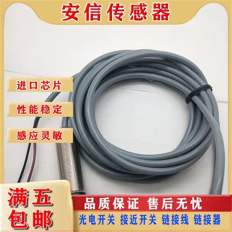 New Proximity Switch for KJT KJT-J18TKQ-NH-4M KJT-J18T-Z-PK KJT-J18T-J