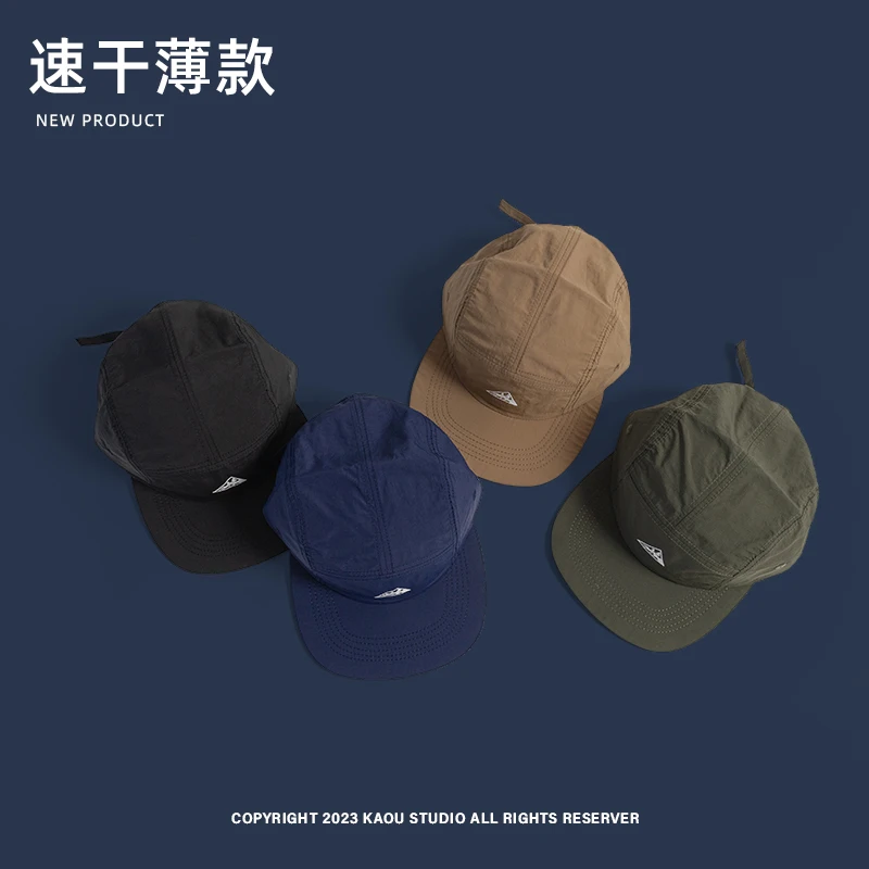 Retro Tooling Flat-brimmed Baseball Cap Summer Outdoor Hiking Sun Protection Casual Versatile Camping Hats for Men and Women