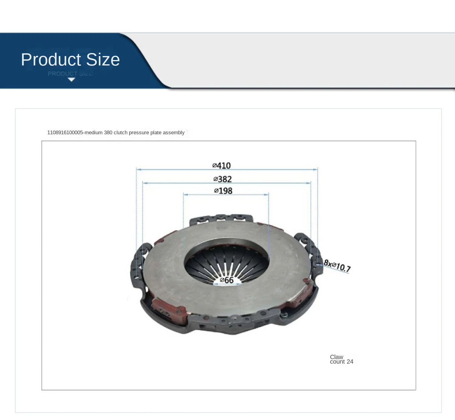 FOR Futian 380 clutch pressure plate 110891610005 driven plate 1108916100004