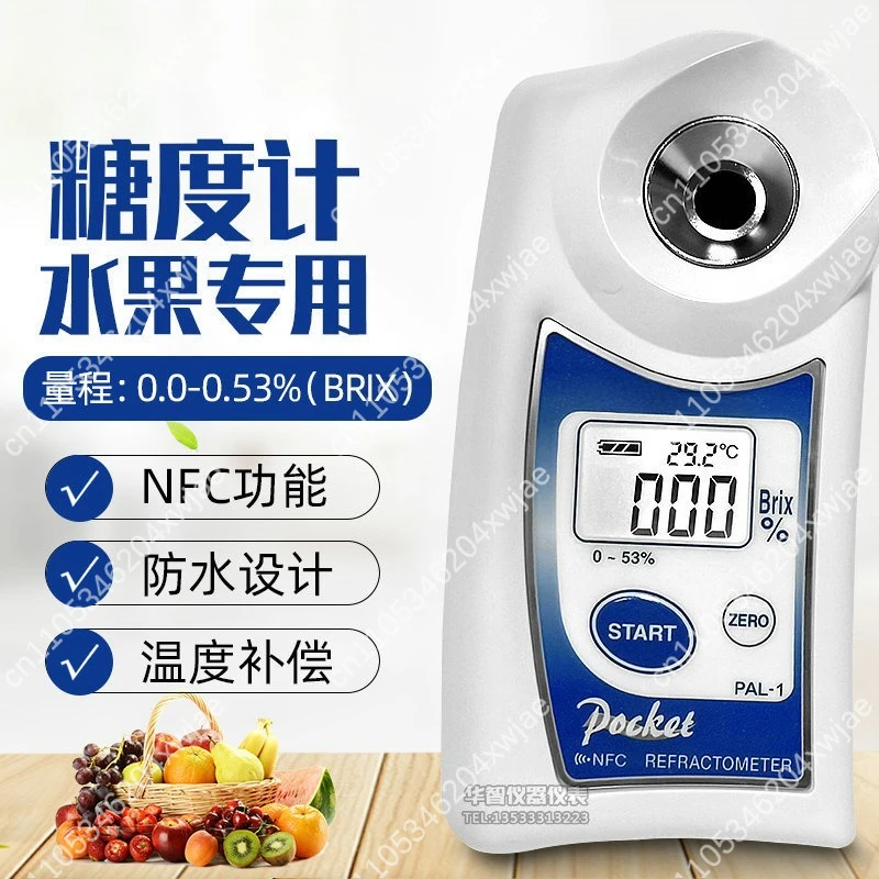 2026 New Handheld Brix Refractometer PAL-1 for Measuring Sugar Content in Fruits Juice Wine High Precision Free Shipping