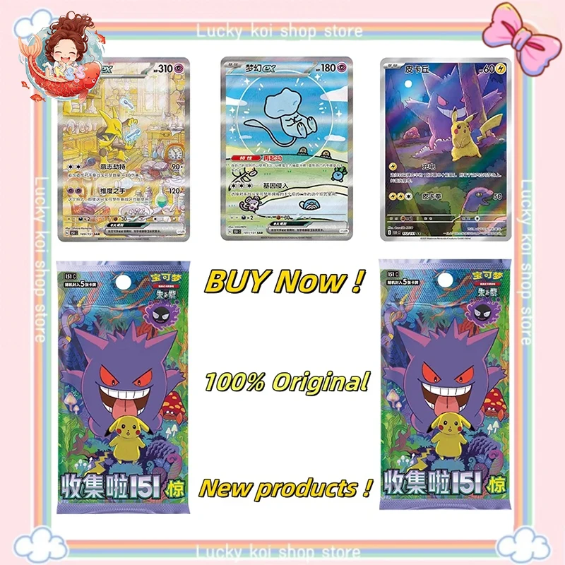

in stock 100% Original Gem Box 151 Card Thin Fat Special Bag Trading PTCG Cards Collected Chinese Zhu&Purple Custom Toys Gifts