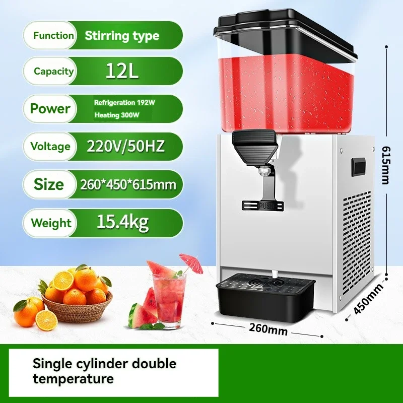 22L 12L Beverage Machine Commercial Hot and Cold Large Capacity Cold Drink Machine Buffet Hotel Catering Juice Machine