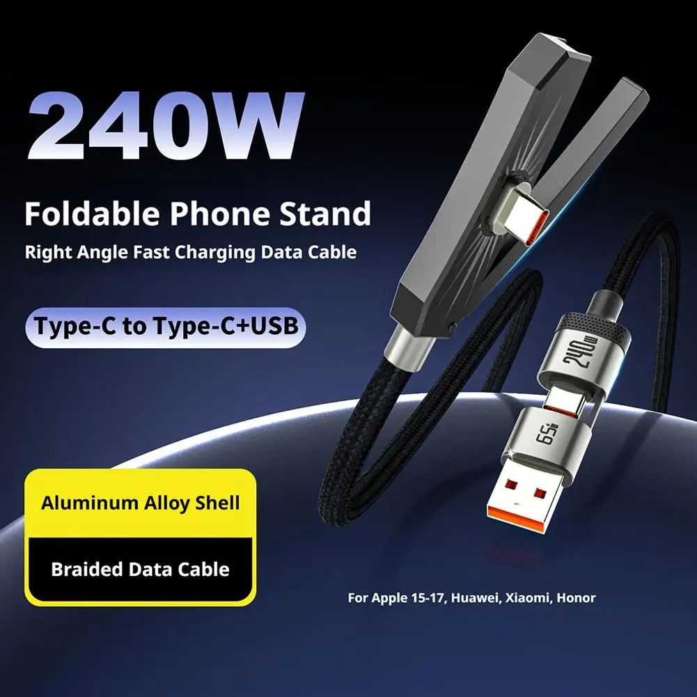 Bracket Data Cable 240w Fast Charging Cable Suitable For IPhone 17 Mobile Tablet Charging Cable Foldable Mobile Tablet Holder