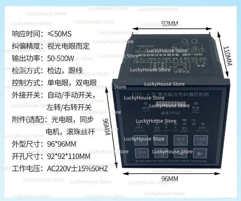 GD-6 GD-8 Microcomputer Photoelectric Edge Alignment Controller Web Guide System for Bag Making Printing Cutting Machine