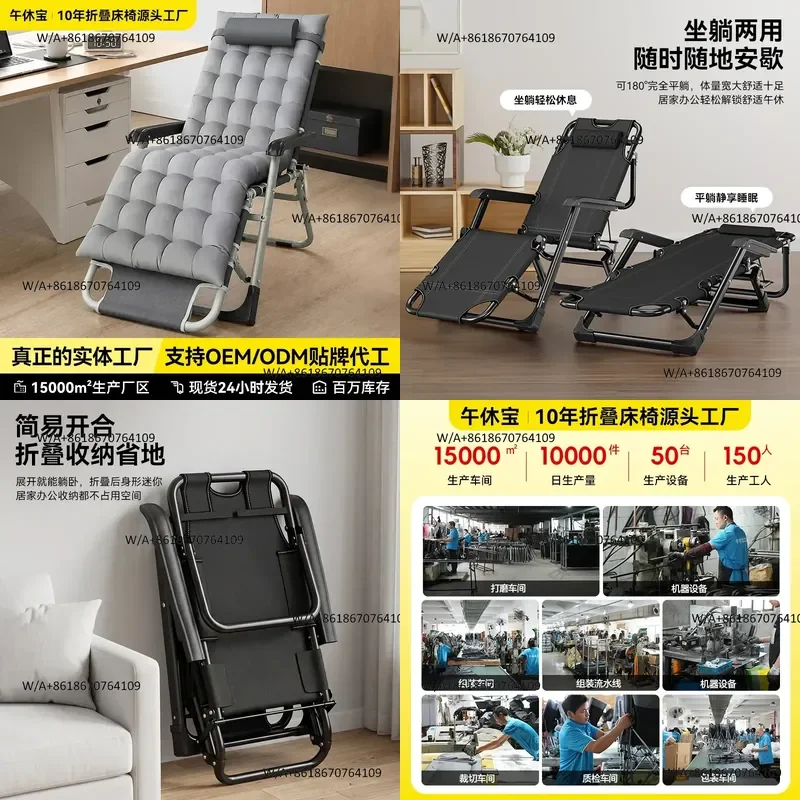 W office recliner lunch break couch single beach chair portable folding chair nap artifact folding bed