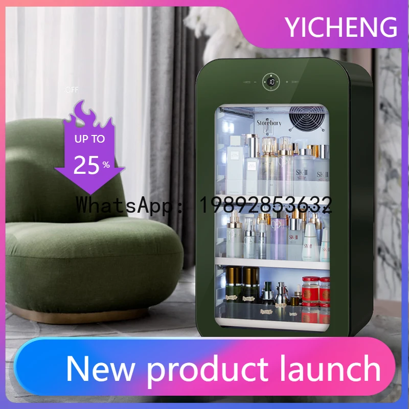 

H1 Retro Beauty Refrigerator Mask Skin Care Products Beauty Special Cosmetics Refrigerated