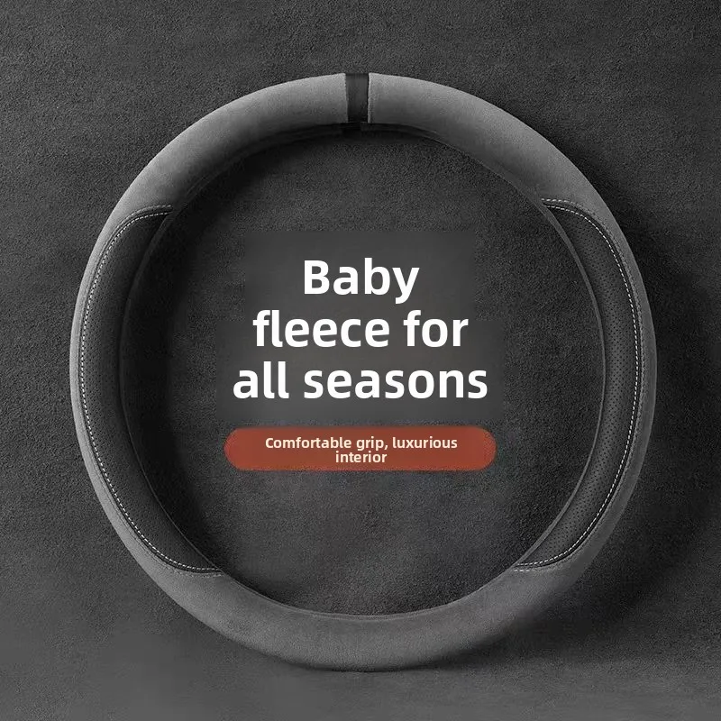

Suede Car Steering Wheel Cover Non Slip Breathable Universal for All Seasons Men Women
