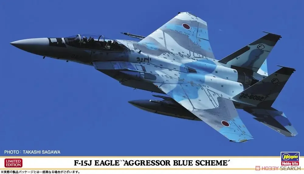 

Hasegawa 02367 1/72 F-15DJ Eagle Aggressor Blue Scheme (пластиковая модель)