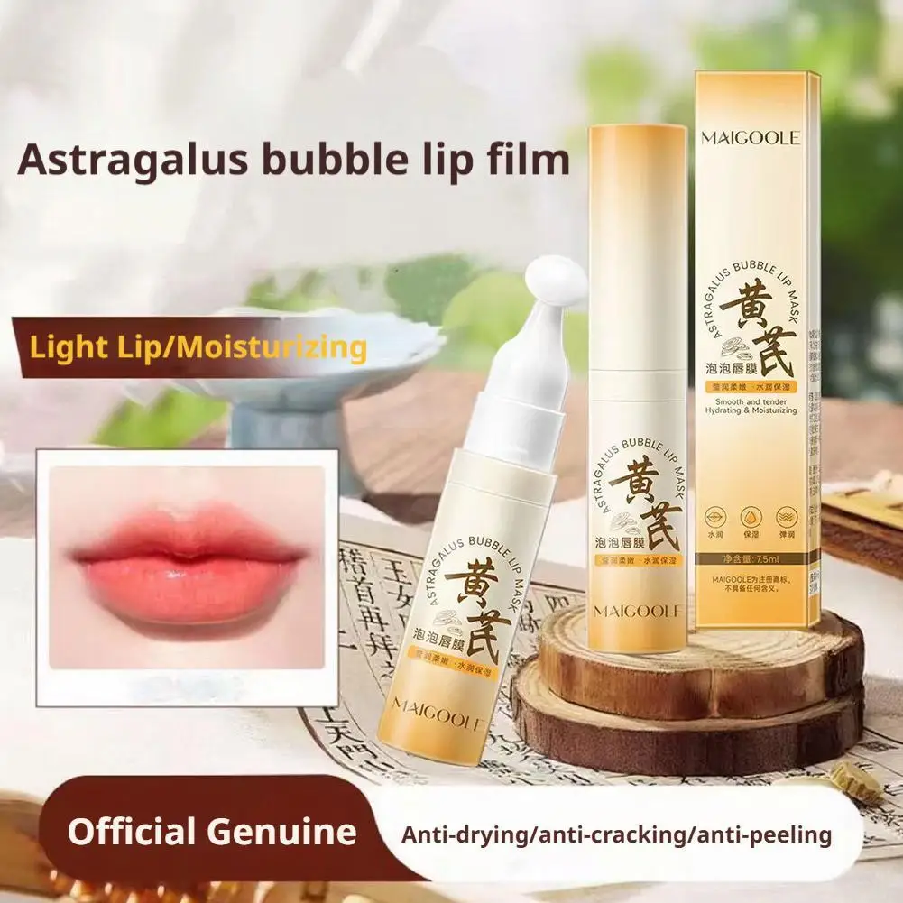 75-мл-маска-для-губ-с-пузырьками-астрагала-увлажняющий-бальзам-жидкая-гелевая-маска-для-губ-уменьшение-линии-губ-удаление-омертвевшей-кожи-продукт-для-ухода