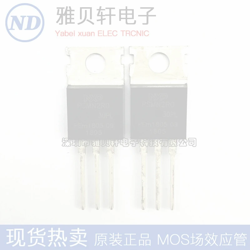 PSMN2R0-30PL N channel 30V 100A field effect MOS tube straight plug TO-220 connection