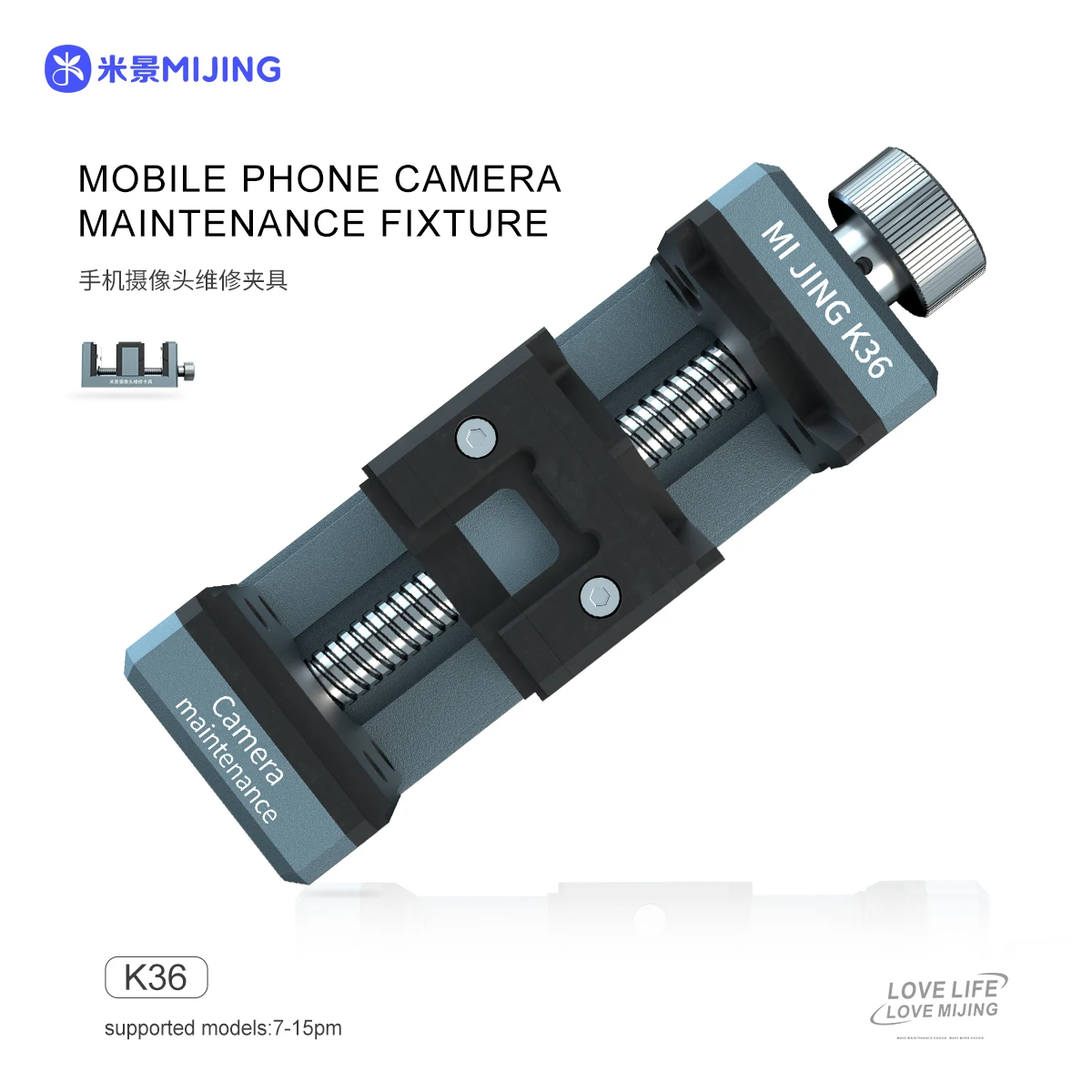 MiJing K36 Camera Repair Fixture Is Used for Mobile Phone Camera Desoldering and Welding Repair Multi-angle Fixing Fixture Tool