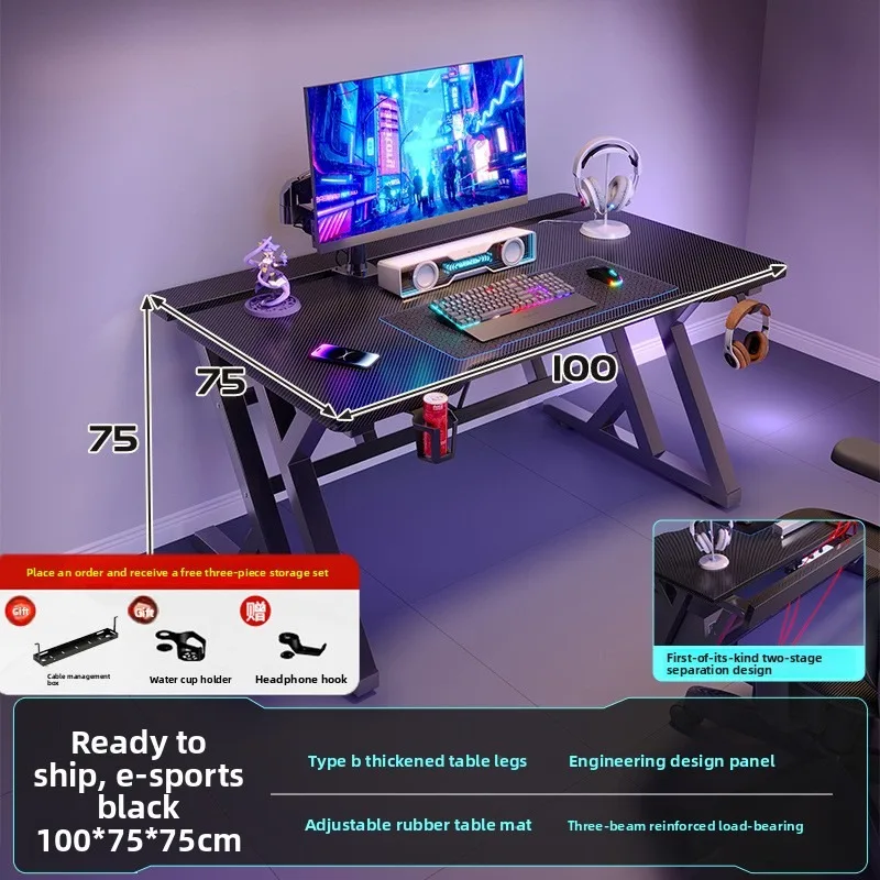 Carbon Fiber Gaming Desk Clamp Arm Two Segment Home Office Solid Wood Desktop Minimalist Bedroom Computer Desk for Gamers