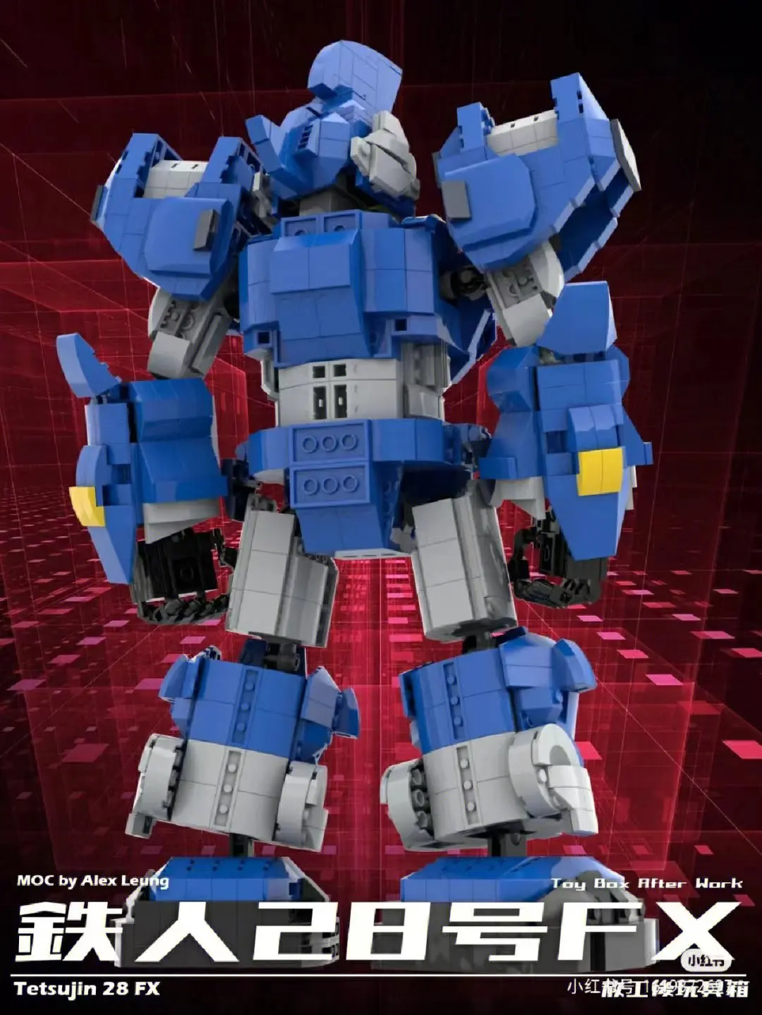 Moc Japan Anime Robot Tetsujined 28 Building Blocks Assembling Model Classic Anime Mecha Robot Military Brick Toy Children Gift