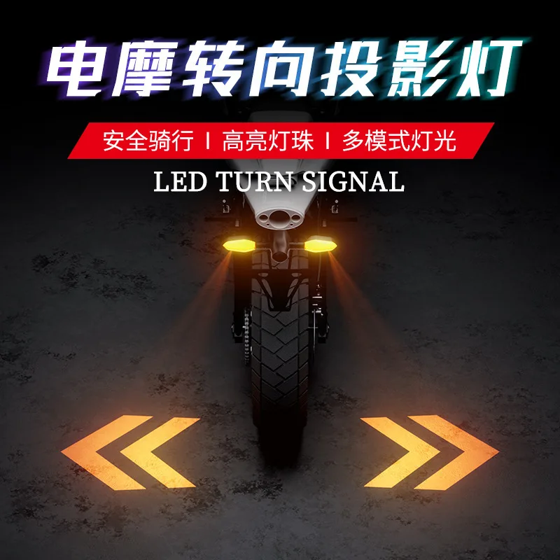 2PCS Universal Motorcycle LED Turn Signal Lamp Color Projection Lamp Sequential Flowing Flash Indicator Lights Running Light