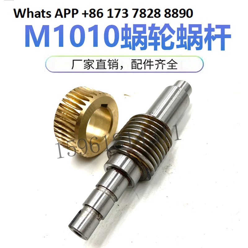 

Centerless grinder accessories M1010 worm gear worm, grinding wheel spindle bearing bush copper sleeve, bracket chuck