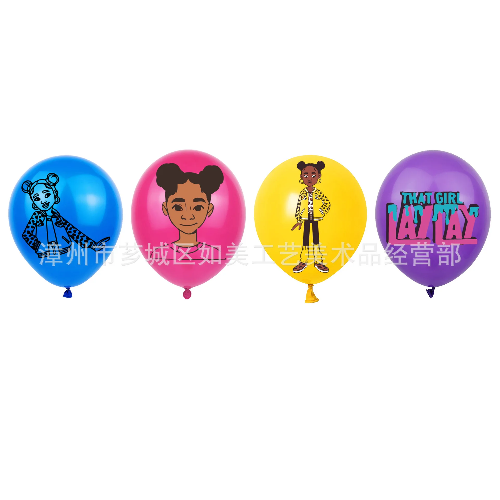 That Girl Lay Lay Birthday Party Supplies, Party Decorations Set Banner, Balloons, Cake Cupcake Toppers, Boys Girls Theme Party