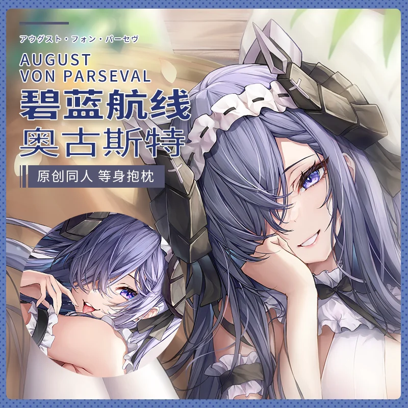 Game Anime Azur Lane August Von Parseval Theme Cosplay Long Pillow Case Dakimakura Hing Body Cushion Cover Bedding Decor Gift