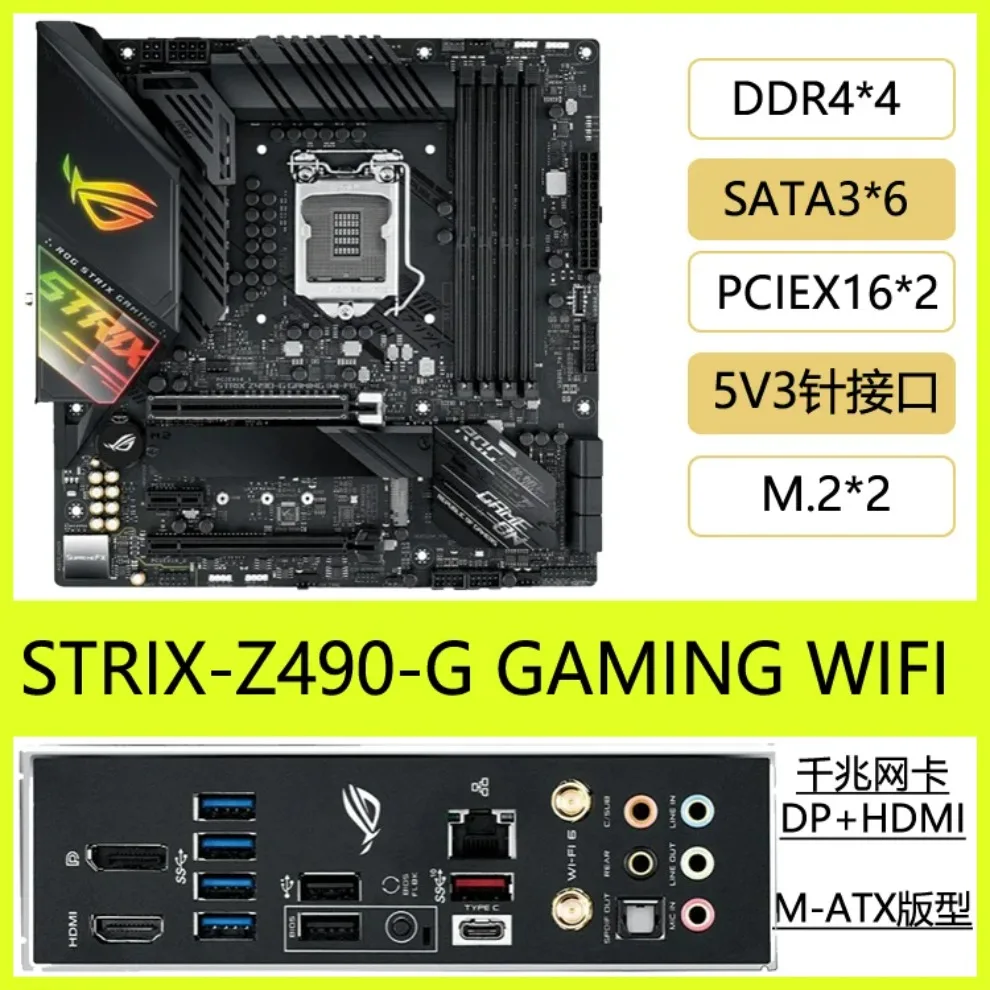 For Asus STRIX Z490-F B560-G GAMING WIFI 1200 pin main board   (store code: 0695)