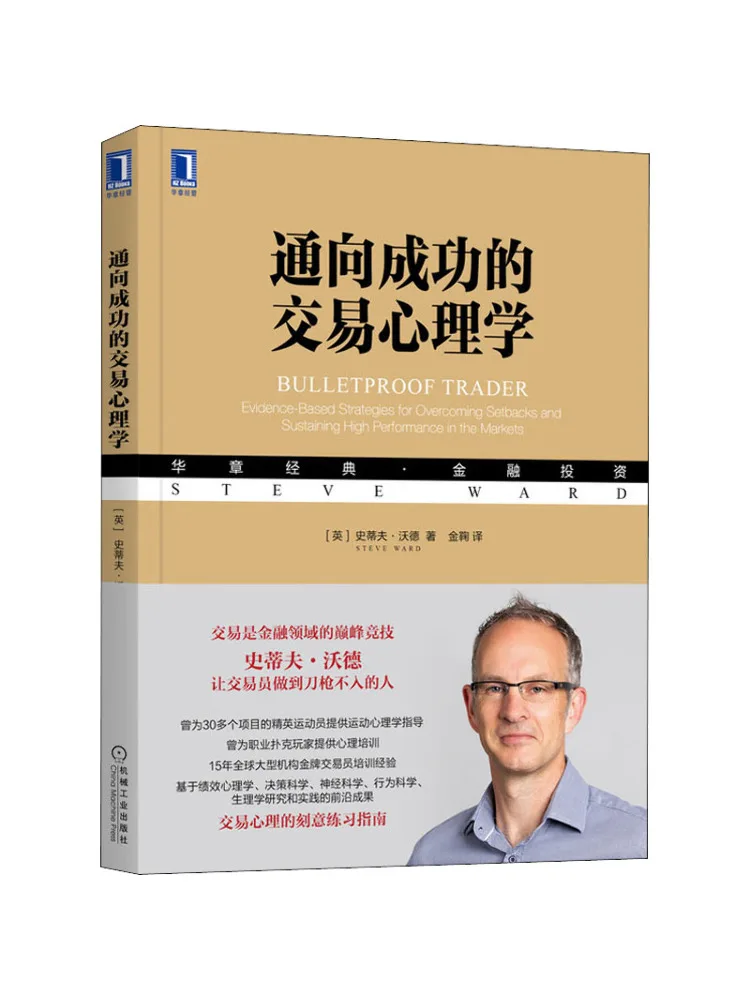 

Книга-Winshare Реwitalizing Successful Transaction Psychology