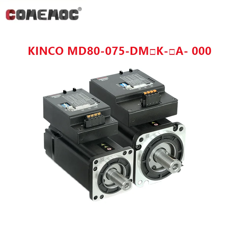 KINCO MD80 Встроенный серводвигатель DC24 - 60 В Вход 750 Вт с импульсным управлением связи RS232 RS486 и тормозом