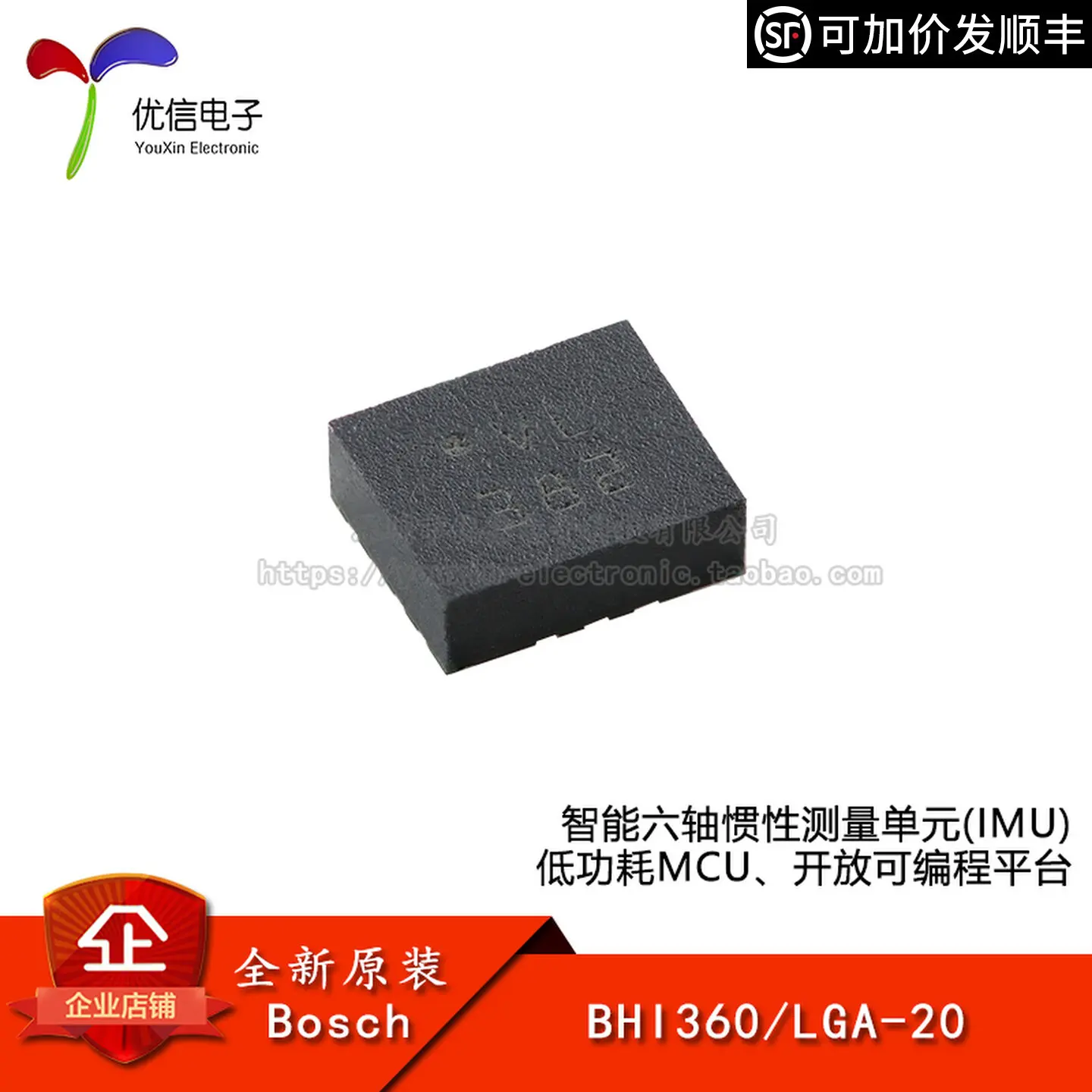Original BHI360 LGA-20 Programmable Intelligent 6-Axis Inertial Measurement Unit (IMU) Sensor Chip