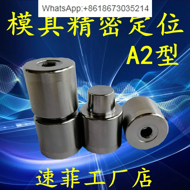 A2 type precision mold positioning column circular taper precise positioning column positioning pin auxiliary device