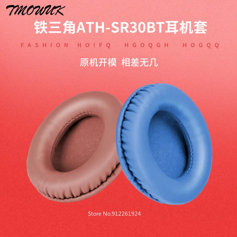 

Replacement Earpads for ATH-SR30BT SR30BT Headphones